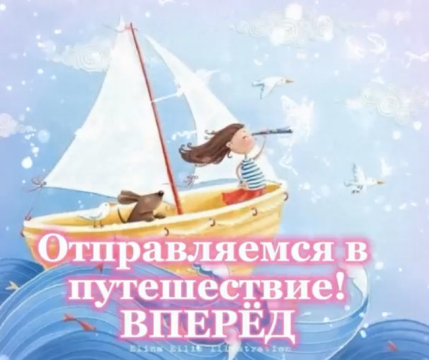 Смастерили мы кораблик Смастерили мы кораблик.